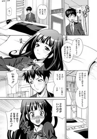 COMIC Megastore DEEP Vol. 3 [Digital]