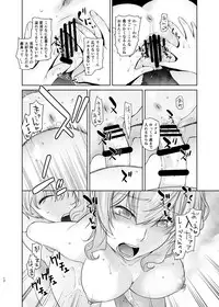 [Kouchaya (Ootsuka Kotora)] Kashima ga Kuchiku no Ko ni Seiyoku no Soudan o Uketa Hanashi 3 (Kantai Collection -KanColle-) [Digital]