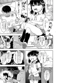 COMIC LO 2013-06 Vol. 111