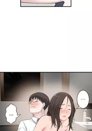 Tissue Thieves Ch.1-26