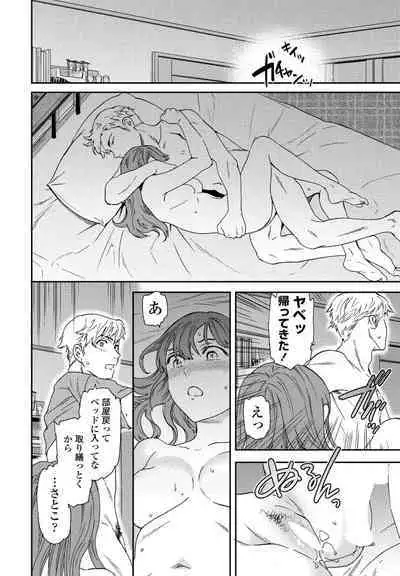 COMIC Penguin Club 2022-08 & 09