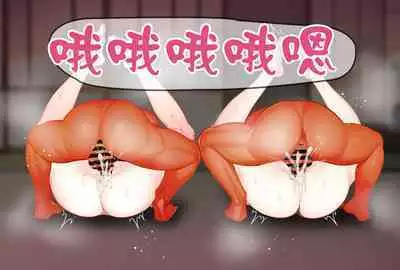 Planning AV: One towel men's bath challenge in St. Louis and Honolulu