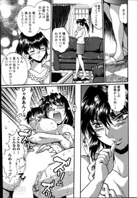 [Manabe Jouji] Dokusai Club Ch.1-12