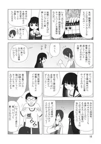 (C71) [Mutekei Fire (Various)] Sekai Ukiuki Zukan 2006 - The Pictorial Guide of the 'Uki-Uki' in the World 2006 (Various)