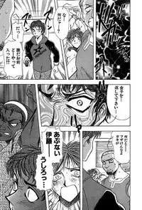 [Yamamoto Joahnne] Marx Girl