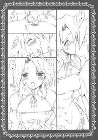 (C76) [Takanaedoko (Takanae Kyourin)] sorry for the false start. (DREAM C CLUB)