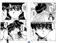 [Urushihara Satoshi] VAMPIRE MASTER DARK CRIMSON 1 [Chinese]