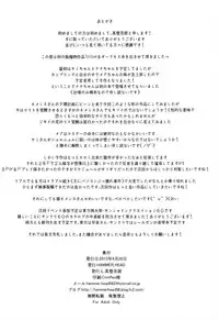 (COMIC1☆7) [HAMMER_HEAD (Makabe Gorou)] Geboku Keikaku Hatsudou! no Hazu ga...? (To LOVE-Ru Darkness)