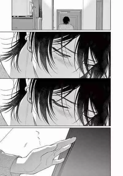 Junjou de Nani ga Warui - What's wrong with being innocent?