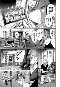 [Gentsuki] Kimi Omou Koi - I think of you.