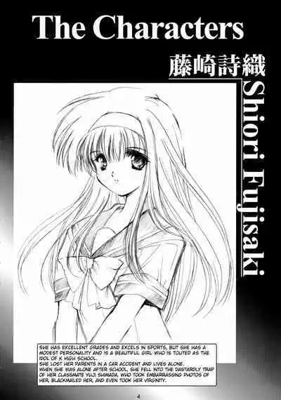 (C85)[HIGH RISK REVOLUTION (Aizawa Hiroshi)] Shiori Volume - 3.1 - Engraved mark of the darkness Part 1 (Tokimeki Memorial) [English] [uanime5]