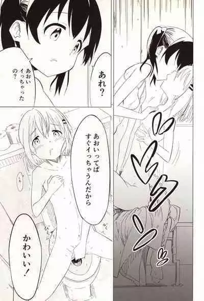 Slur Staccato Days 1