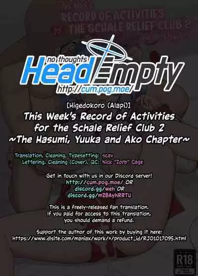 [Higedokoro (Alapi)] Schale Houshibu Katsudou Kiroku 2 -Hasumi, Yuuka, Ako Hen- | This Week's Record of Activities for the Schale Relief Club 2 ~The Hasumi, Yuuka and Ako Chapter~ (Blue Archive) [English] [head empty] [Digital]