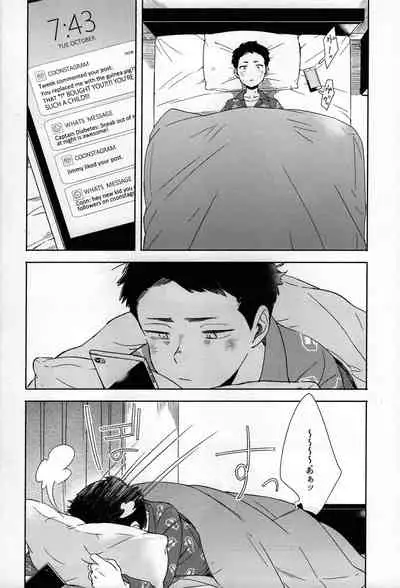 [Katamusubi] So much water so close to home (South Park)