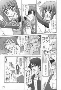 [yume] Comic Moog 2006-06