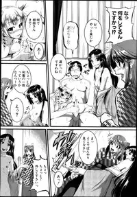 COMIC Shingeki 2013-08