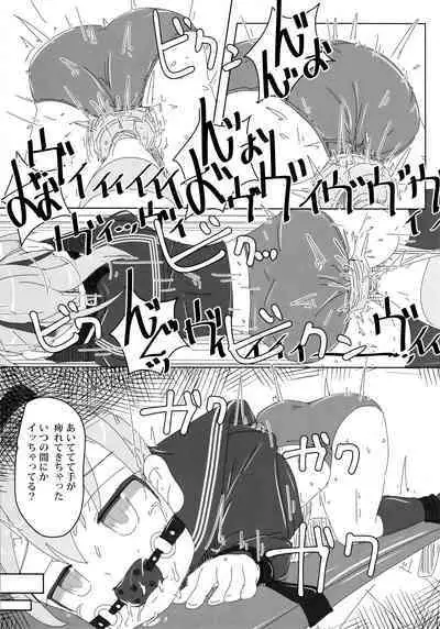 看板娘遊戯弐録