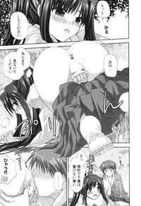 COMIC Potpourri Club 2006-05