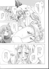 (C62) [KACCHU MUSUME (Various)] Osashimi Bokujou (Various)