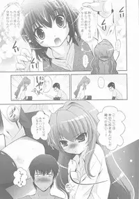 (C75) [Studio BIG-X (Arino Hiroshi)] Mousou Mini Theater 25 (Toradora!)