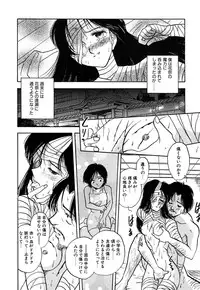 [Yamamoto Johanne] J.P.S - Justice & Peace Spirits