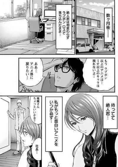 Action Pizazz 2022-12