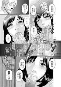 COMIC Magnum Vol. 109