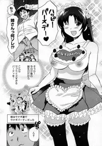 COMIC Megastore H 2007-01