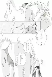 (C62) [INFORMATION HIGH (Younosuke)] Everything (It's you) Soushuuhen 1999-2001 (Kizuato)