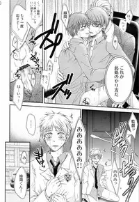 (SUPER22) [Kuzumochi (Kuzuyu, Kuzukiri)] Glory Days -Eikounaru Hibi- (Kuroko no Basuke)