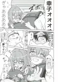 (C92) [Masuraion. (Hirasato)] Heartthrob (THE IDOLM@STER CINDERELLA GIRLS)