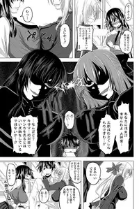 COMIC Penguin Club 2012-07 Vol.311 [Digital]