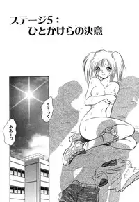 [Keno Yantarou] Hageshii Kagai Jugyou