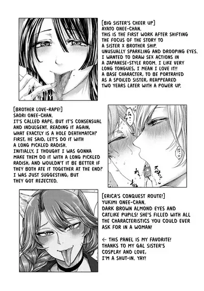 [AC Hasebe] Mijika na Ana to Sao ~Shasei Shitara Iiko Iiko~ | The Intimate Sister Hole and Brother Rod ~Good Boy if You Cum♥~ [English] [Sonarin迫] [Digital]