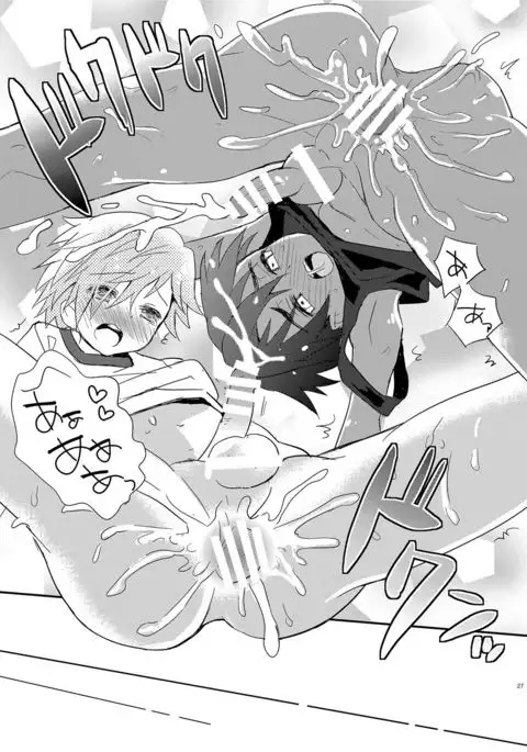 Tonari no Spats & Misanga