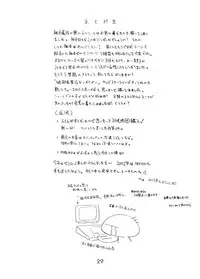 [BLACK DOG (Kuroinu Juu)] Red Hot Chili Pepper (Bishoujo Senshi Sailor Moon) [2002-01-31]