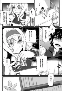 (COMIC1☆5) [FukaFuka Tenshoku (Popuran)] Cecilia no Yuuutsu | The Melancholy of Cecilia (Infinite Stratos)