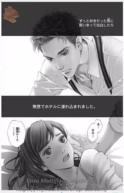 Subete Ai no Shiwaza/愛調教成性俘虜/爱调教成性俘虏/すべて愛のしわざ——もんでんあきこ vol 3（3/3）