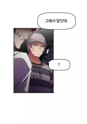 Brawling Go Ch.53-59