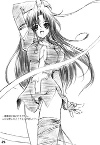 (CR33) [EXtage (Minakami Hiroki)] EXtra stage vol.9 (Kiddy Grade)