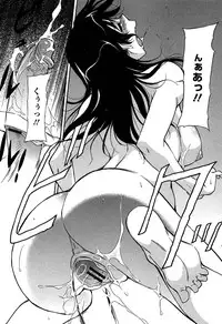 [Kaneko Toshiaki] Umanorijoshi Hosyokukei