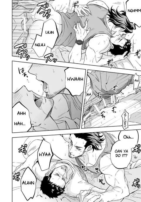 Jounetsu Shindo | The Depth of Passion