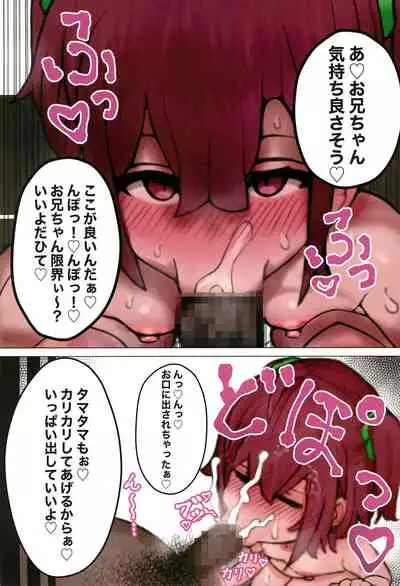 (C99) [Hitotuyosinani (Yuki Smile)] Onii-chan Daisuki