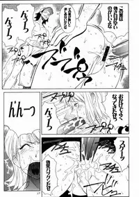 (C66) [Aruto-ya (Suzuna Aruto)] Mikisy Vol. 5 (One Piece)