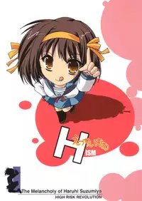 (SC32) [HIGH RISK REVOLUTION (Aizawa Hiroshi)] Hism Ecchi Izumu (Suzumiya Haruhi no Yuuutsu)