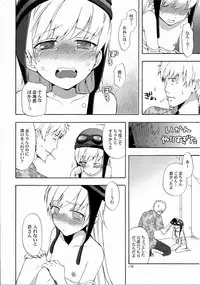 (C82) [Aa Aishiteru (Taishow Tanaka)] Oshino-san-chi no Shinobu-chan. Soushuuhen (Bakemonogatari)