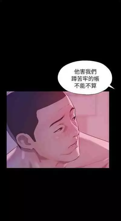 新生淫亂日記 1-61