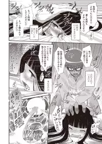 Comic Megastore H 2013-07 [Digital]