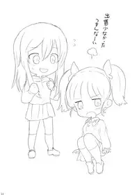 (Panzer Vor! 13) [Milano Fu Milk Cocoa (IttulaNArGA, Miluke)] Taichou! Kore ga Watashi-tachi no MahoEri Yuriyuri Sakusen desu!? (Girls und Panzer)