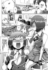 COMIC Purumelo 2011-09 [Digital]